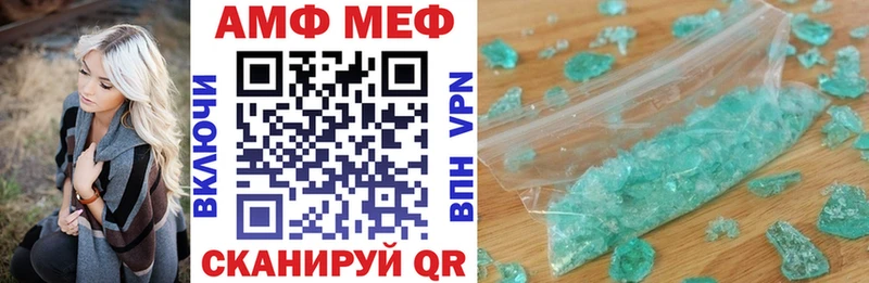 это телеграм  Дигора  Amphetamine Premium 