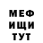 Амфетамин VHQ PANGS Corner