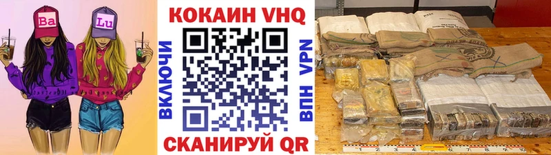 COCAIN Fish Scale  Дигора 