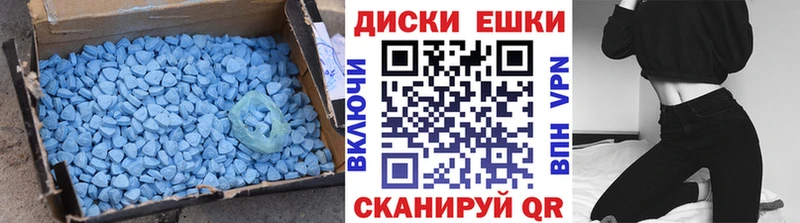 Ecstasy DUBAI  darknet состав  Дигора 