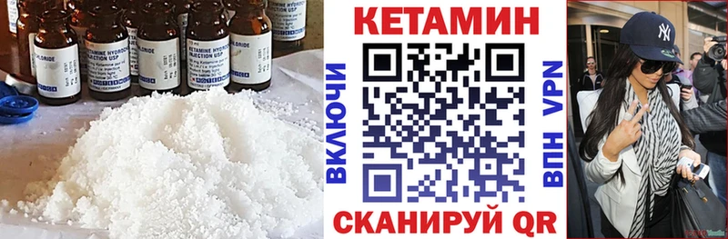 КЕТАМИН VHQ  магазин продажи   omg рабочий сайт  Дигора 