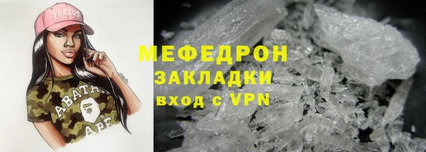 mix Вязьма