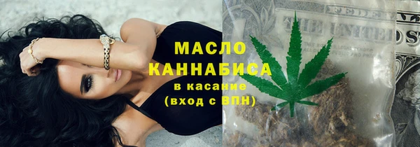 бутик Горнозаводск