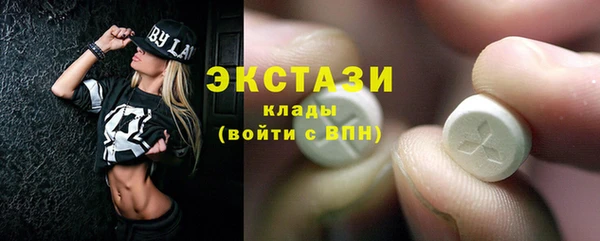 прущие крисы Вязники