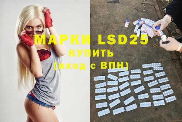 бутик Горнозаводск