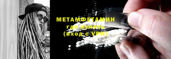 ALPHA PVP Рославль