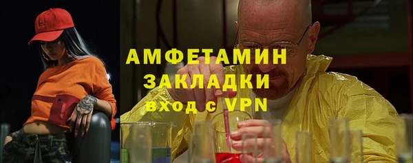 метадон Горняк