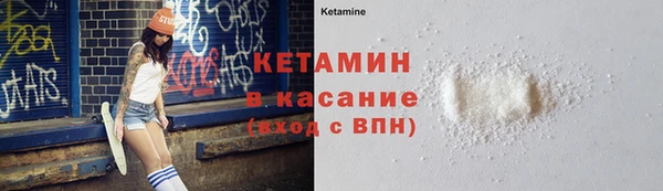 амф Горно-Алтайск