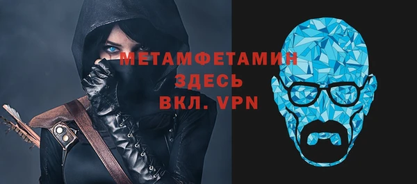 метадон Горняк