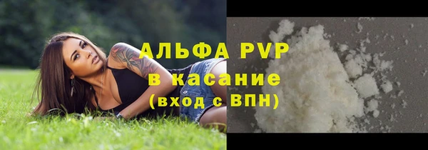 apvp Волосово