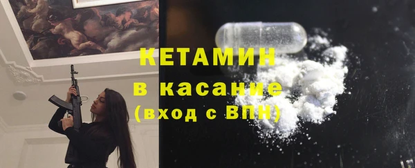 бутик Горнозаводск