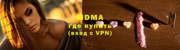 героин Вяземский