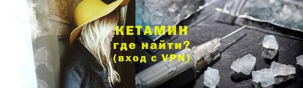 метадон Горняк