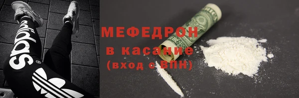 mix Вязьма