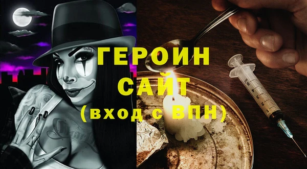 метадон Горняк