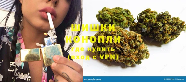 бутик Горнозаводск