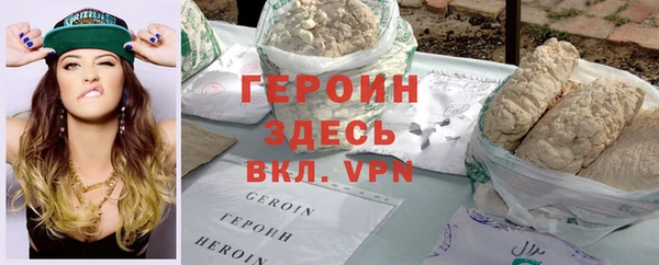 героин Вяземский