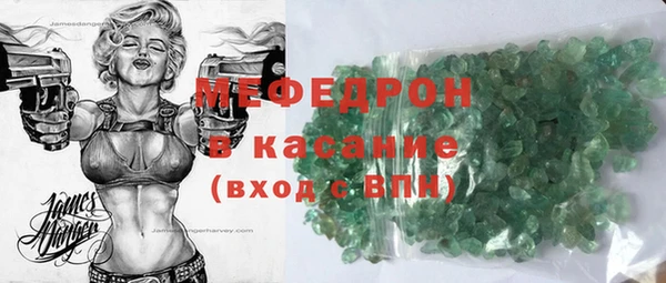 бутик Горнозаводск