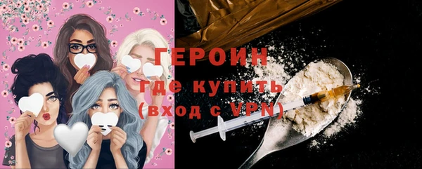 прущие крисы Вязники