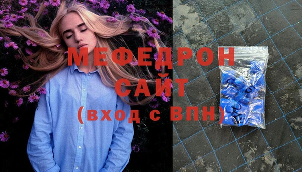 mix Вязьма