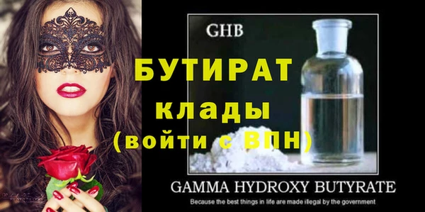прущие крисы Вязники