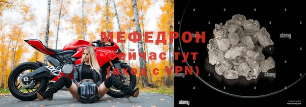 mix Вязьма