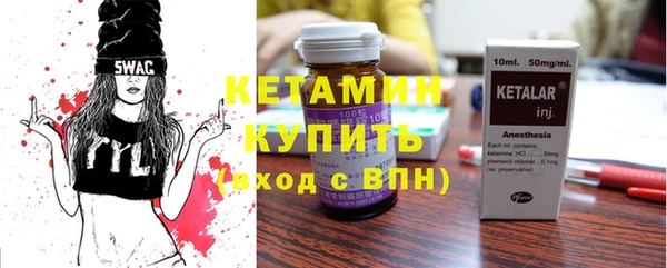 первитин Володарск