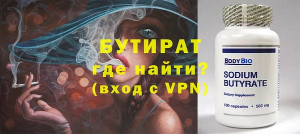 амф Горно-Алтайск