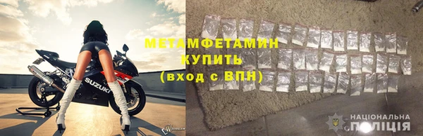 прущие крисы Вязники
