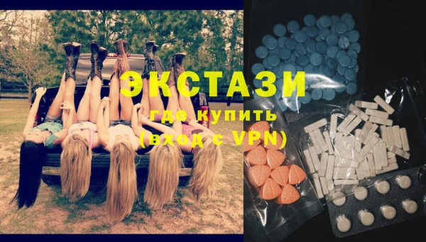 прущие крисы Вязники