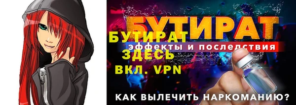 героин Вяземский