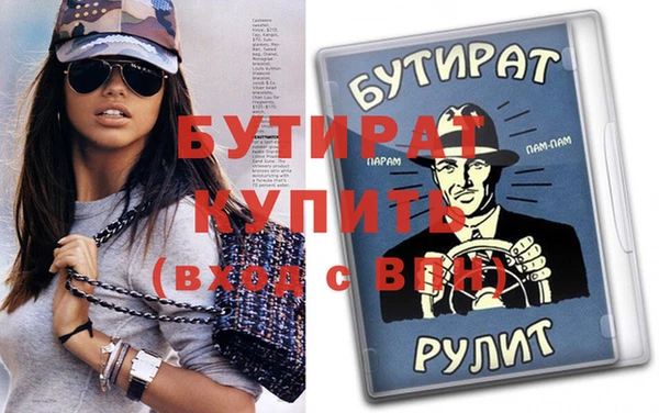 mix Вязьма