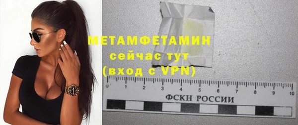 метадон Горняк