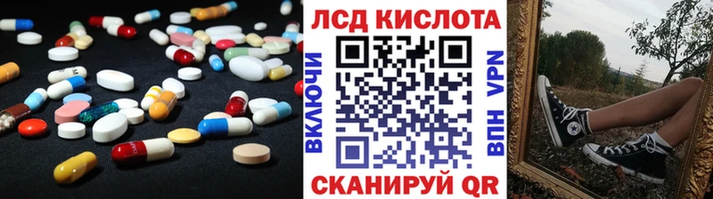 продажа наркотиков  omg вход  ЛСД экстази кислота  Дигора 
