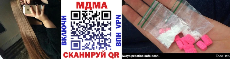 MDMA Molly  Дигора 