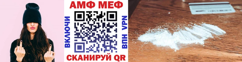 Метамфетамин витя  закладка  Дигора 