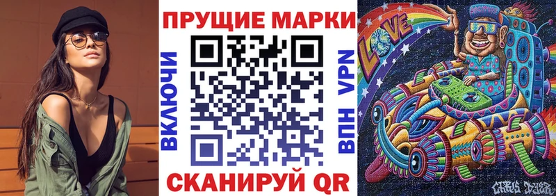KRAKEN зеркало Дигора Наркотические марки 1,5мг