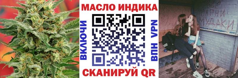 Дистиллят ТГК гашишное масло  наркота  Дигора 