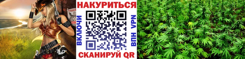 Марихуана THC 21%  Дигора 